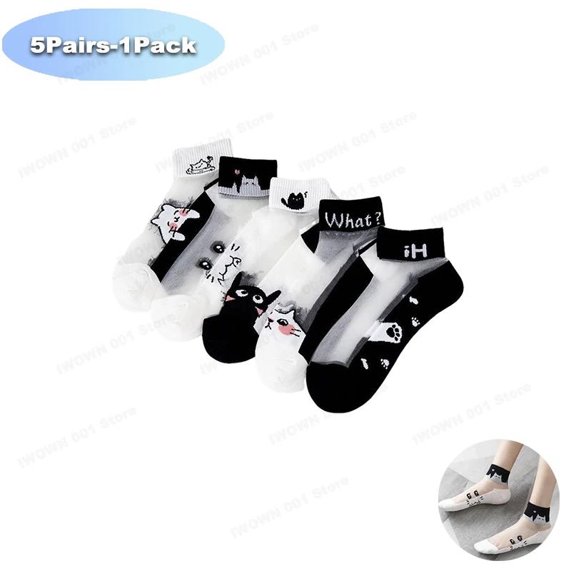 5-60 пар Каваи Летние Короткие Кристальный Шелк Черно-Белый Кот Дышащие Износостойкие и Устойчивые к Запаху Летние Носки
5-60 пар Каваи Летние Короткие Кристальный Шелк Черно-Белый Кот Дышащие Износостойкие и Устойчивые к Запаху Летние Носки