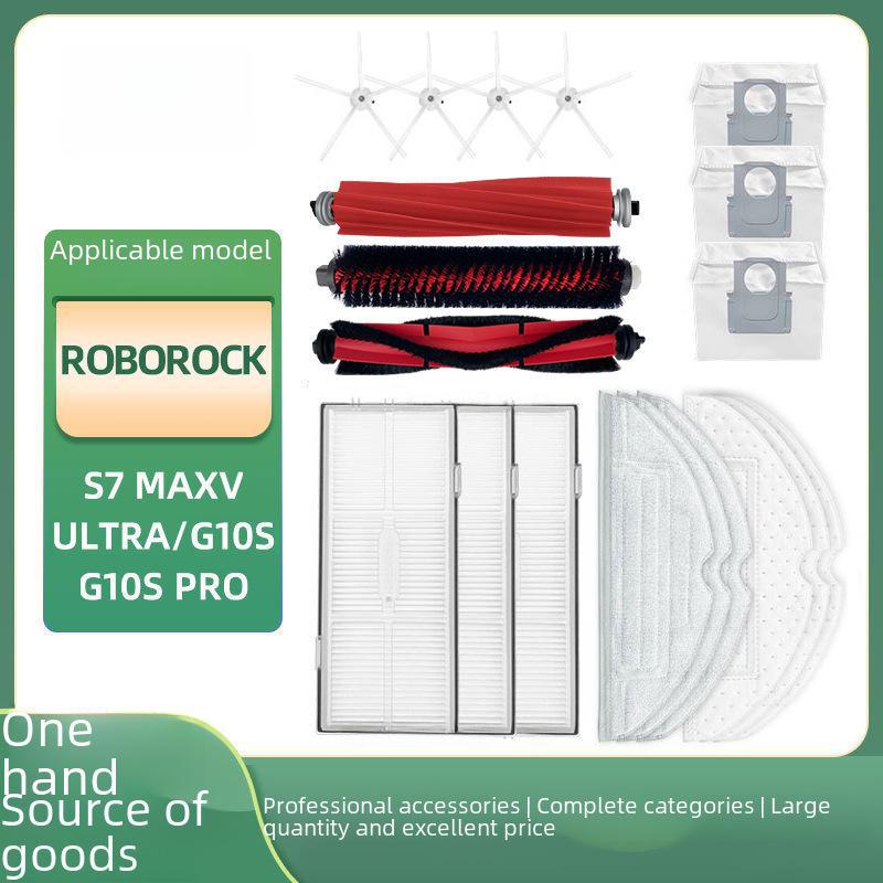 Совместимый пылесборник и набор для чистки для Roborock G10S/S7 MaxV Ultra/T8Plus: В комплект входит основная щетка, боковая щетка, фильтр, ткань. 1 triangle edge чёрный
Совместимый пылесборник и набор для чистки для Roborock G10S/S7 MaxV Ultra/T8Plus: В комплект входит основная щетка, боковая щетка, фильтр, ткань. 1 triangle edge чёрный