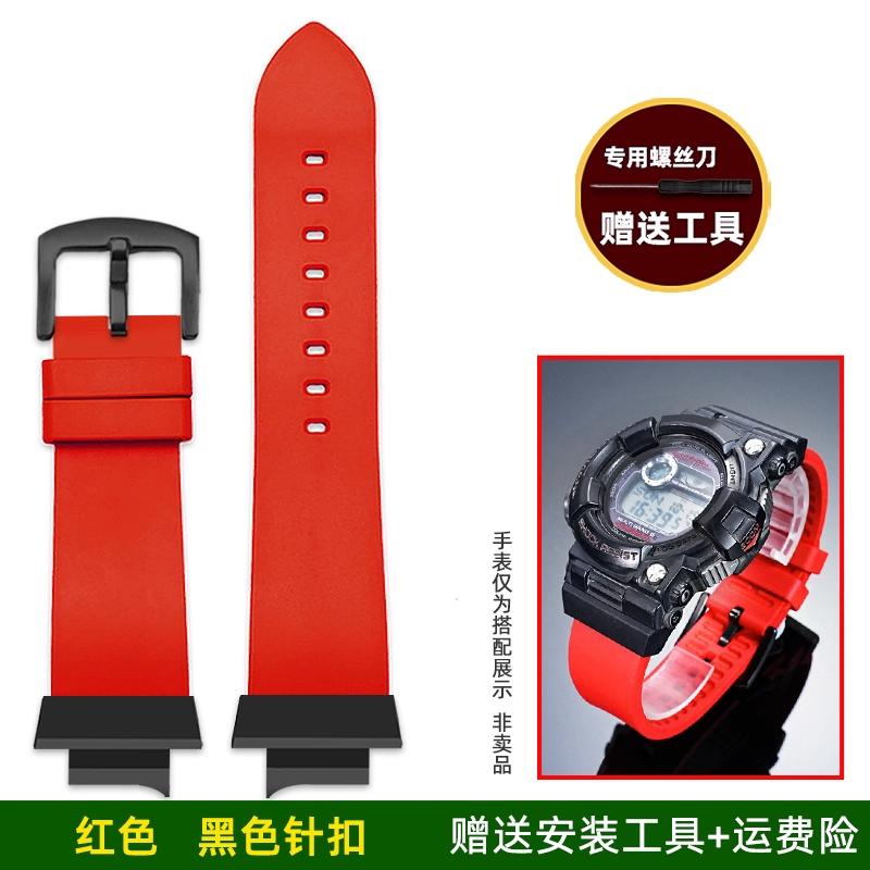 Waterproof Fluororubber Watch with For Casio G-SHOCK Radio Watch 5th Generation Frogman GWF-1000-1JF Series Accessories GWF-1000-1JFmm
Waterproof Fluororubber Watch with For Casio G-SHOCK Radio Watch 5th Generation Frogman GWF-1000-1JF Series Accessories GWF-1000-1JFmm
