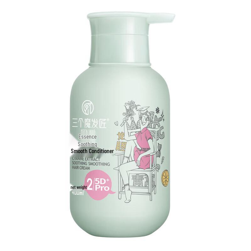 Three Hairdressers Smooth & Strong Hair Conditioner
Three Hairdressers Smooth & Strong Hair Conditioner