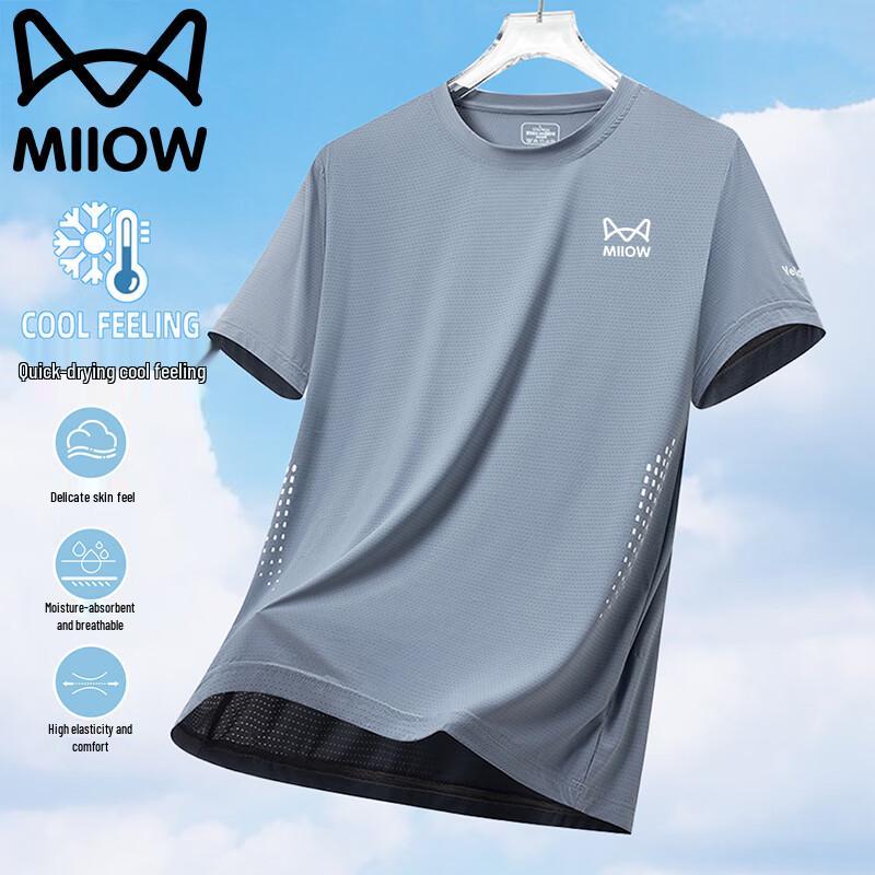 MiiOW Men s Summer Ice Feel Breathable T-shirt XL
MiiOW Men s Summer Ice Feel Breathable T-shirt XL
