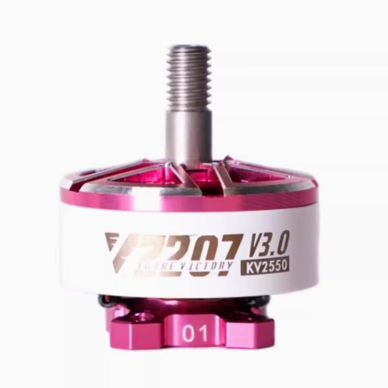 VELOX V3 FPV Drone Motor
VELOX V3 FPV Drone Motor