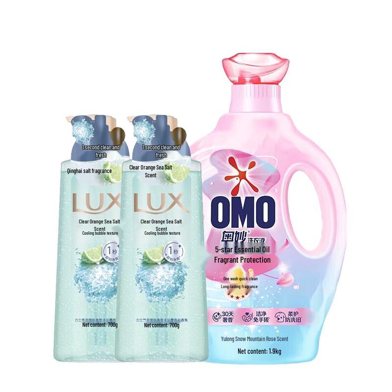 Lux Sea Salt Body Wash & Rose Laundry Detergent Bundle
Lux Sea Salt Body Wash & Rose Laundry Detergent Bundle