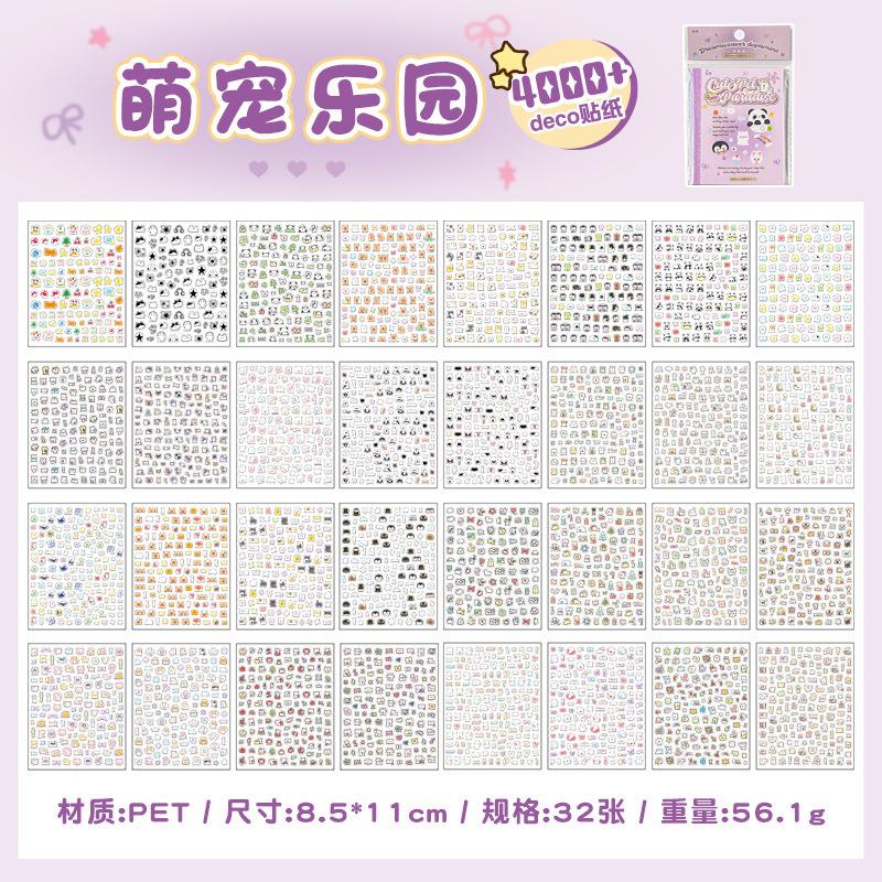 32 Sheets/mini Decoration Scrapbook Dream Dopamine Pattern Stickers Diary Notebook And Nail Stickers DIY Stickers
32 Sheets/mini Decoration Scrapbook Dream Dopamine Pattern Stickers Diary Notebook And Nail Stickers DIY Stickers