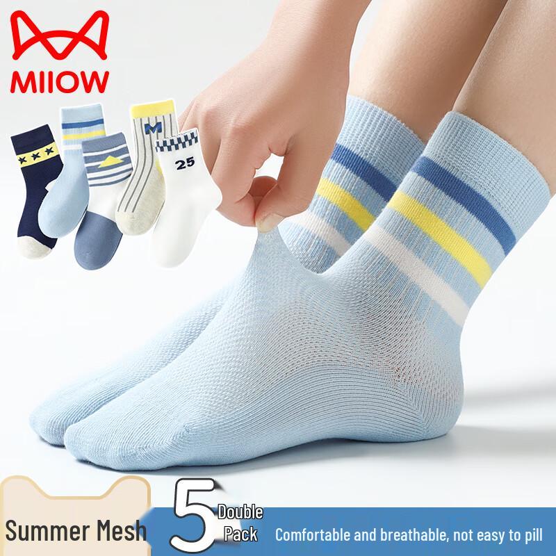 Mao Ren Boys Breathable Mesh Mid-Calf Socks XL
Mao Ren Boys Breathable Mesh Mid-Calf Socks XL