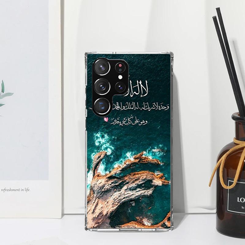 Arabic Quran Islamic muslim Quotes Allah Phone Case For Samsung Galaxy S26 S25 Edge S24 FE S23 S22 Ultra S21 Plus S20 + Art Fund Samsung S24 Plus
Arabic Quran Islamic muslim Quotes Allah Phone Case For Samsung Galaxy S26 S25 Edge S24 FE S23 S22 Ultra S21 Plus S20 + Art Fund Samsung S24 Plus