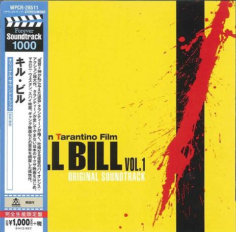 CD ORIGINAL SOUND TRACK - Original soundtrack Kill Bill OST WPCR28511 Maverick 2014 Japan Dance & Electronica Used
CD ORIGINAL SOUND TRACK - Original soundtrack Kill Bill OST WPCR28511 Maverick 2014 Japan Dance & Electronica Used