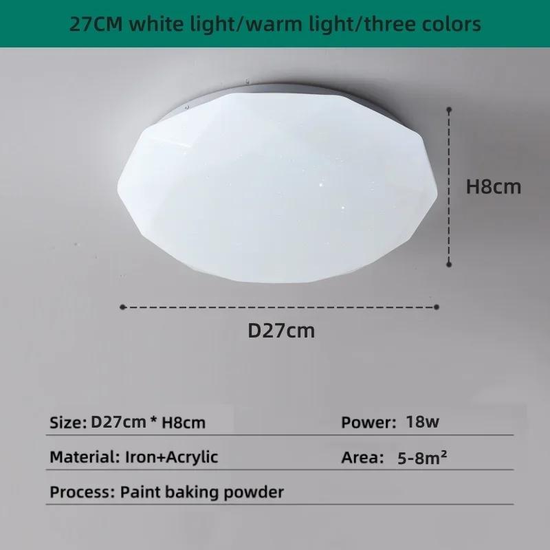 Современный светодиодный потолочный светильник, креативное украшение, звездное небо, декоративный светильник для гостиной, спальни, столовой, внутреннего домашнего освещения White light 6000K
Современный светодиодный потолочный светильник, креативное украшение, звездное небо, декоративный светильник для гостиной, спальни, столовой, внутреннего домашнего освещения White light 6000K