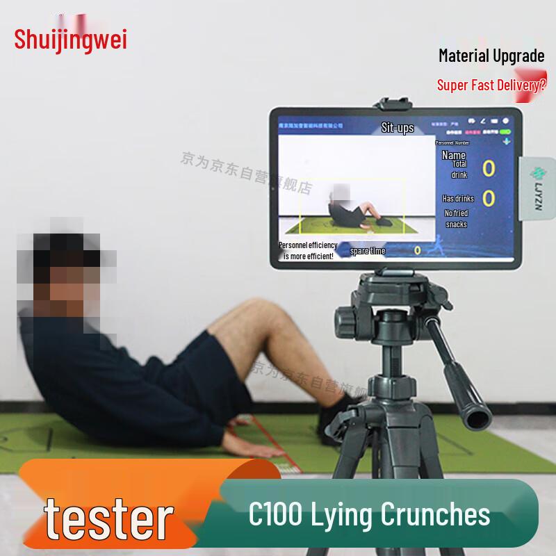 Jingwei Smart AI Sports Training & Assessment Systems
Jingwei Smart AI Sports Training & Assessment Systems