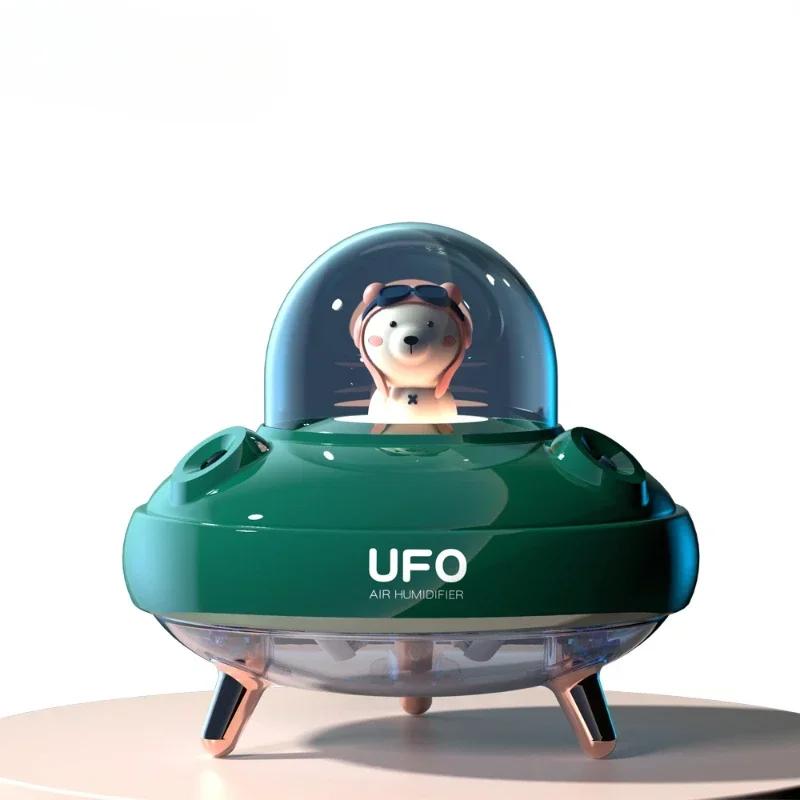 Desktop Air Humidifier Cute Planet Bear LED Light Ultrasonic Air Diffuser Dual Nozzles Wireless UFO Humidifier
Desktop Air Humidifier Cute Planet Bear LED Light Ultrasonic Air Diffuser Dual Nozzles Wireless UFO Humidifier
