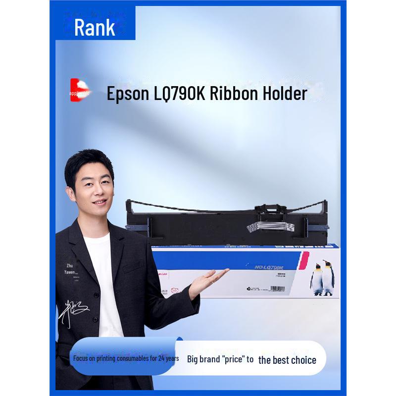 Compatible Gezhige LQ790K Ribbon for Epson LQ-790K, S015630 1 Pack - Ribbon Frame (Includes Ribbon Core)
Compatible Gezhige LQ790K Ribbon for Epson LQ-790K, S015630 1 Pack - Ribbon Frame (Includes Ribbon Core)