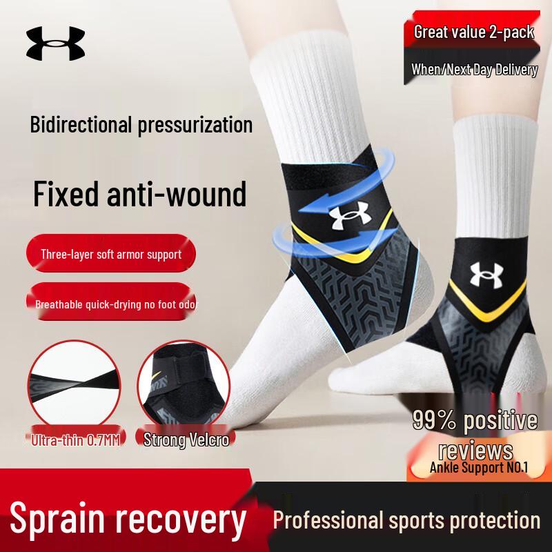 Under Armour Ankle Support Brace (Pair)
Under Armour Ankle Support Brace (Pair)