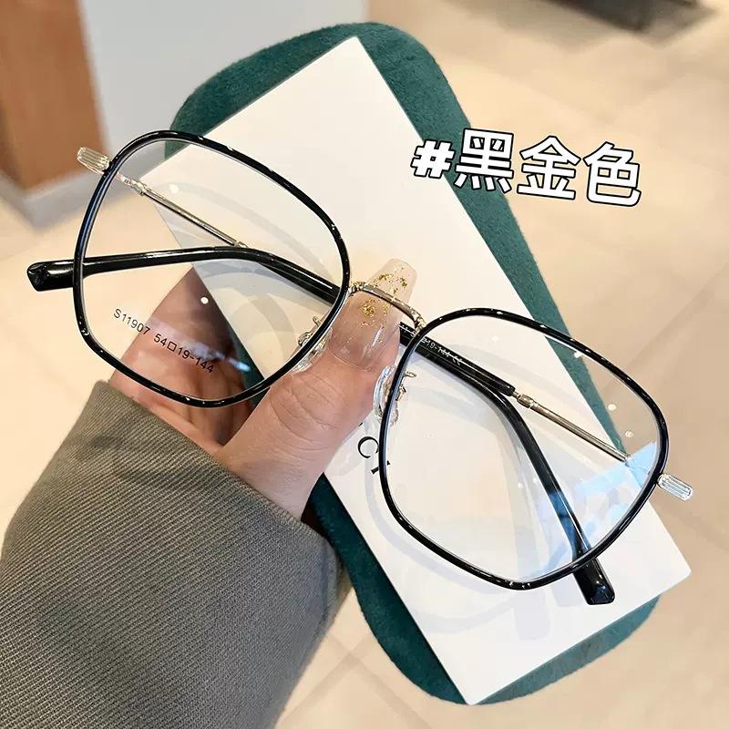 Fresh Green Stylish Reading Eyeglasses Anti- Blue Lightweight Glasses Female Male Alloy Frame Presbyopia Hyperopia Eyewear UV400 Original lens 0
Fresh Green Stylish Reading Eyeglasses Anti- Blue Lightweight Glasses Female Male Alloy Frame Presbyopia Hyperopia Eyewear UV400 Original lens 0