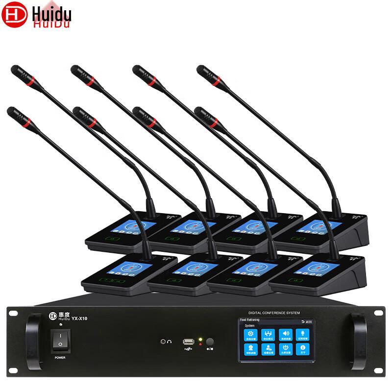 HUIDU YX-X10S Digital Gooseneck Conference Microphone System (CN version)
HUIDU YX-X10S Digital Gooseneck Conference Microphone System (CN version)