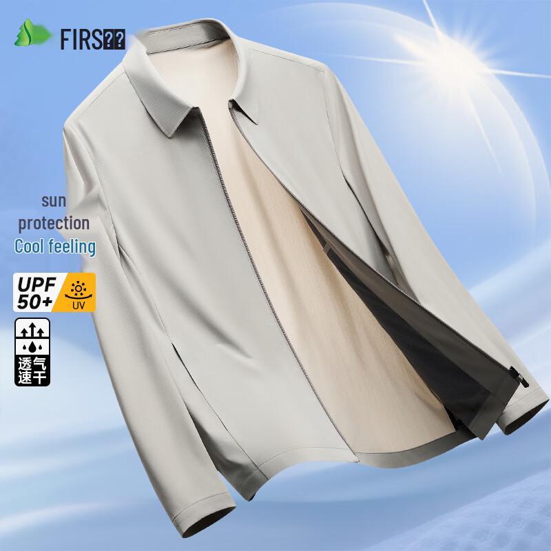 Shanshan Men s UPF50+ Sun Protection Jacket 4XL/195
Shanshan Men s UPF50+ Sun Protection Jacket 4XL/195