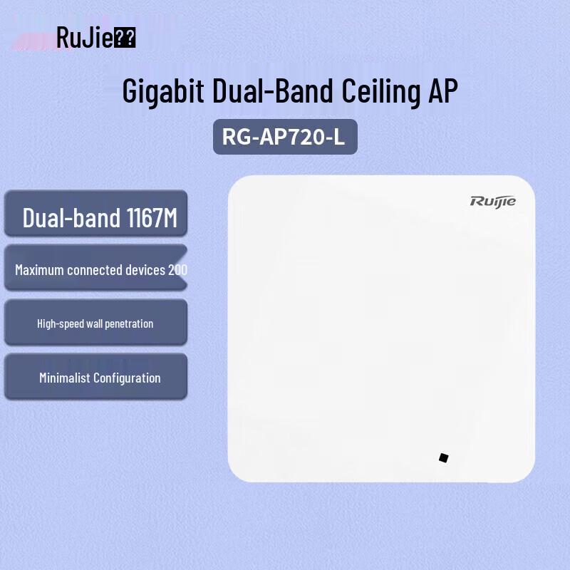 Ruijie RG-AP720-L Gigabit Dual-Band 1200M PoE Ceiling Wireless Access Point
Ruijie RG-AP720-L Gigabit Dual-Band 1200M PoE Ceiling Wireless Access Point