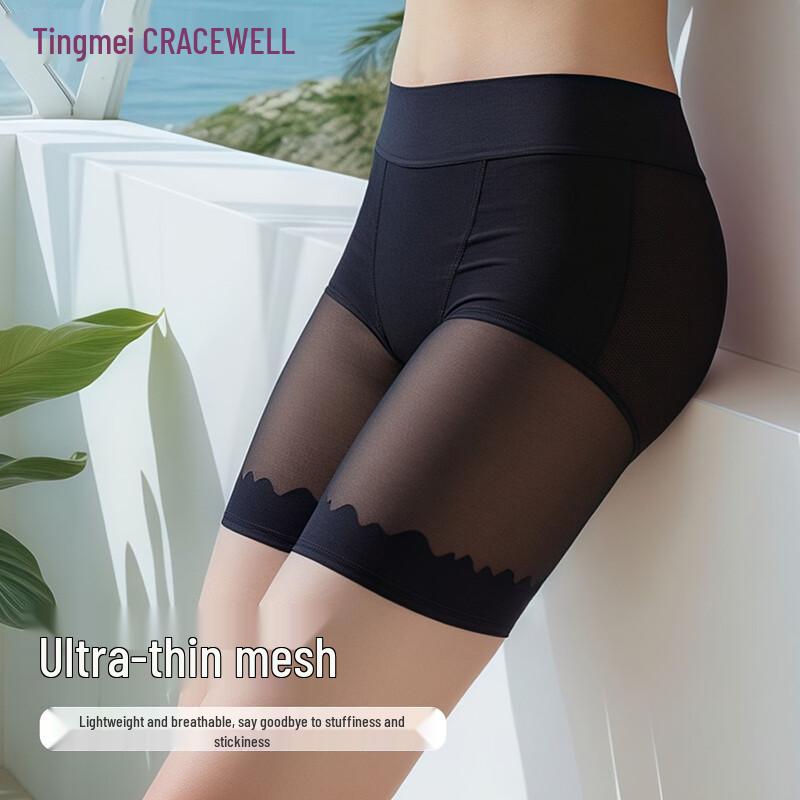 GRACEWELL Бесшовные шорты 2-в-1, защищающие от натирания 2XL
GRACEWELL Бесшовные шорты 2-в-1, защищающие от натирания 2XL