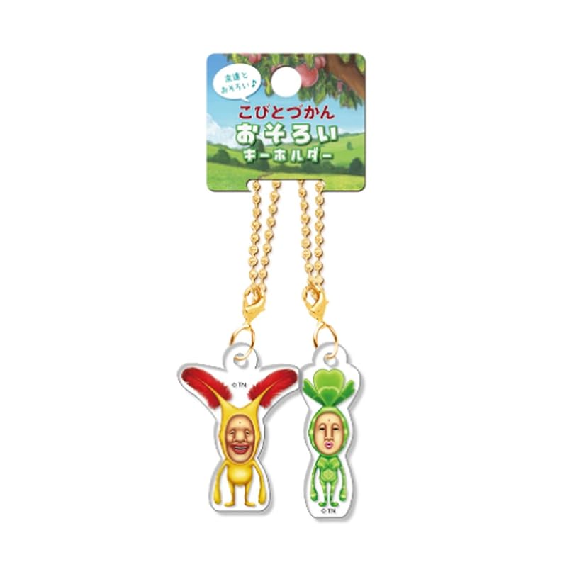 courier key chain/key holder Dwarf Zukan/Matching key chain Hotcare Kabane & Yotsuba Kannon 94146
courier key chain/key holder Dwarf Zukan/Matching key chain Hotcare Kabane & Yotsuba Kannon 94146