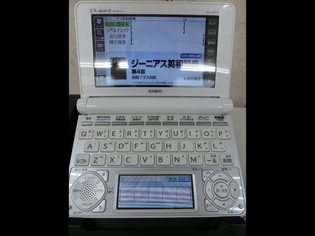 CASIO EX-word DATAPLUS7 Electronic Dictionary XD-N4700 White Color LCD
CASIO EX-word DATAPLUS7 Electronic Dictionary XD-N4700 White Color LCD