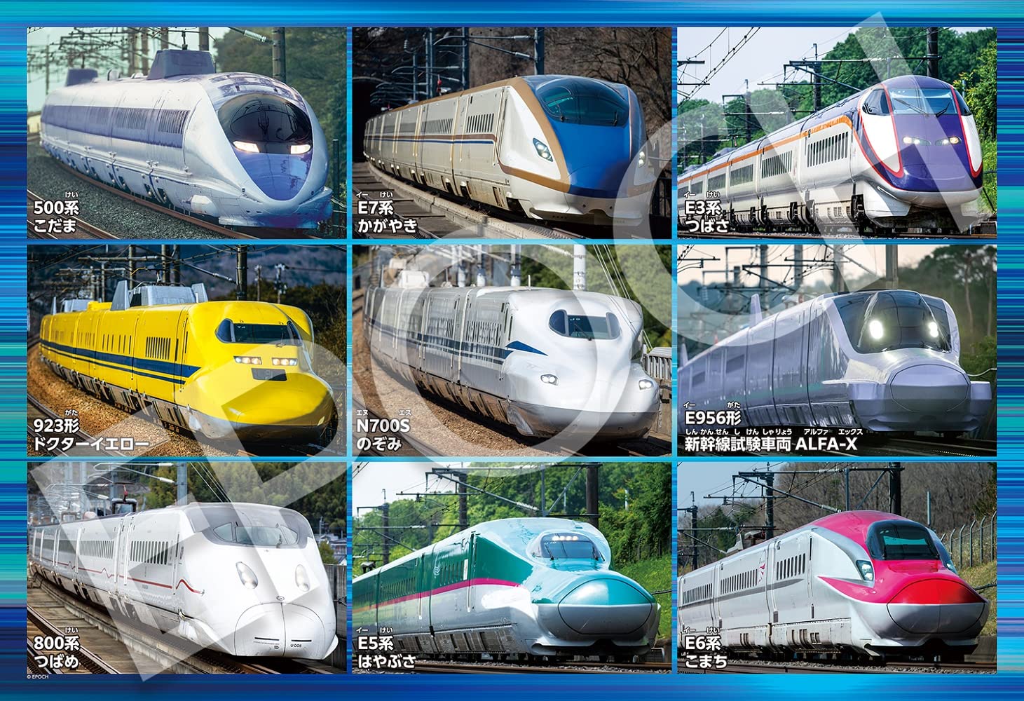 EPOCH 100 Large Piece Jigsaw Puzzle Vehicle Railway Shinkansen x with glue and spatula with score ticket EPOCH Advance! (26 38cm) 26-806
EPOCH 100 Large Piece Jigsaw Puzzle Vehicle Railway Shinkansen x with glue and spatula with score ticket EPOCH Advance! (26 38cm) 26-806