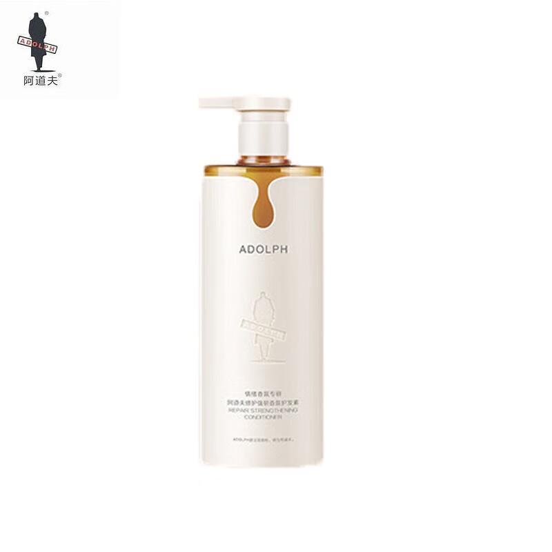 Adolph Repair & Strengthen Conditioner
Adolph Repair & Strengthen Conditioner
