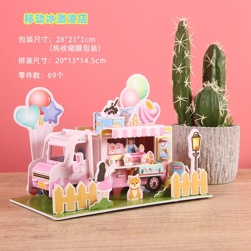2025 New Style Kids 3D Paper Puzzle Food Truck Model DIY Handmade Educational Intellectual Toy Jigsaw Board WL-011
2025 New Style Kids 3D Paper Puzzle Food Truck Model DIY Handmade Educational Intellectual Toy Jigsaw Board WL-011