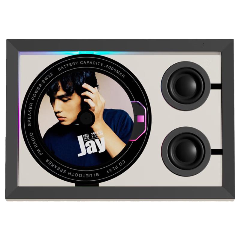Kuangxiang K18 CD Player Bluetooth Speaker with Ambient Light CN plug (adapter included)
Kuangxiang K18 CD Player Bluetooth Speaker with Ambient Light CN plug (adapter included)