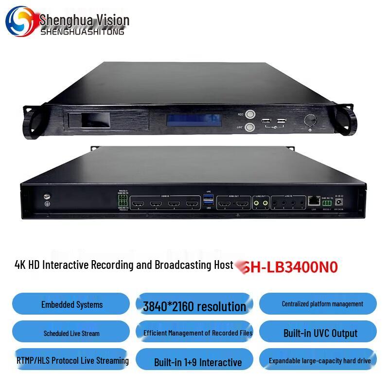 SHENGHUASHITONG 4K UHD All-in-One Live & Recording Terminal (CN version)
SHENGHUASHITONG 4K UHD All-in-One Live & Recording Terminal (CN version)
