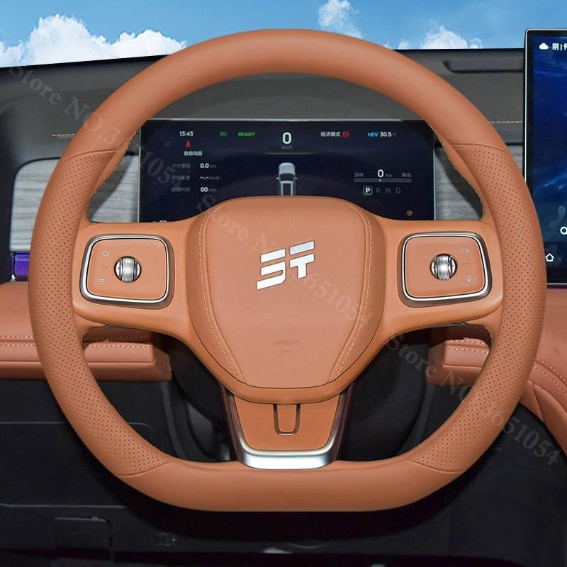 For Jetour Shanhai L7 Plus 2026 2026 2026 Car Steering Wheel Cover Leather Ultra-thin Anti Slip Auto Handle Covers Accessories оранжевый
For Jetour Shanhai L7 Plus 2026 2026 2026 Car Steering Wheel Cover Leather Ultra-thin Anti Slip Auto Handle Covers Accessories оранжевый