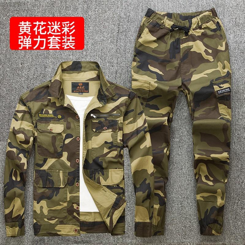 Thin Camouflage Suit Men s Long-sleeved Elastic Work Labor Protection Wear-resistant Breathable Welding Anti-scalding Tooling 185 yards recommended 165-185 kg
Thin Camouflage Suit Men s Long-sleeved Elastic Work Labor Protection Wear-resistant Breathable Welding Anti-scalding Tooling 185 yards recommended 165-185 kg