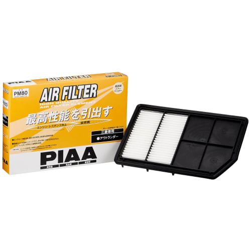 PIAA Air Filter (Air Filter) 1 Piece for Mitsubishi Vehicles Outlander_Other PM80
PIAA Air Filter (Air Filter) 1 Piece for Mitsubishi Vehicles Outlander_Other PM80