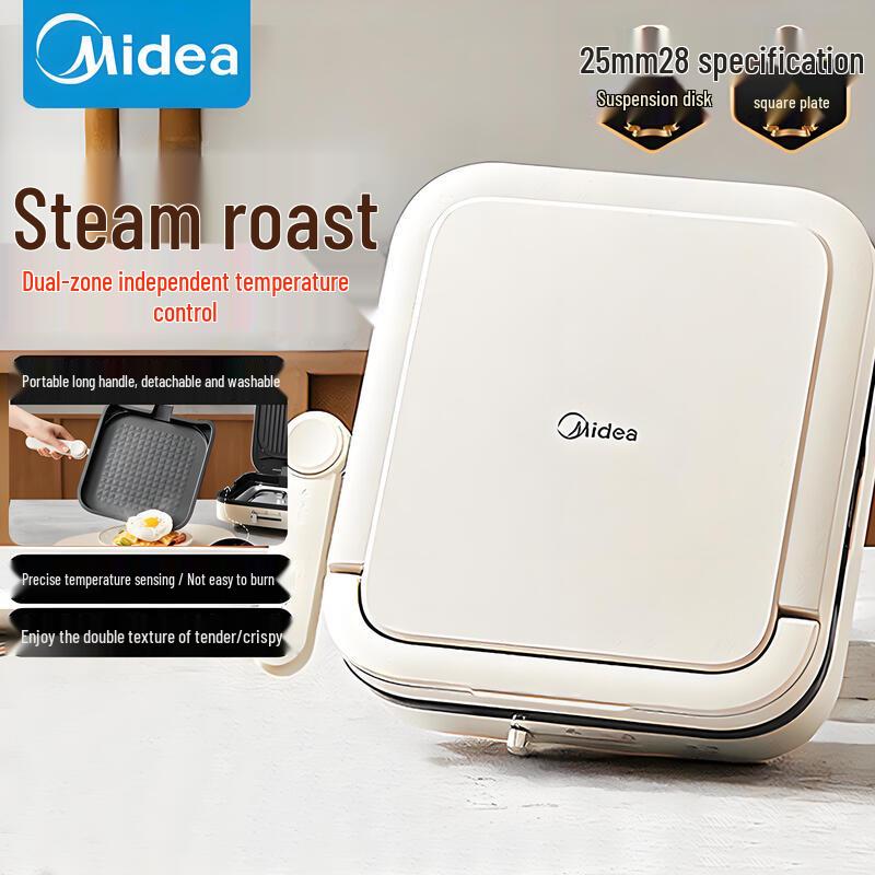 Midea Double-Sided Electric Griddle & Breakfast Maker
Midea Double-Sided Electric Griddle & Breakfast Maker