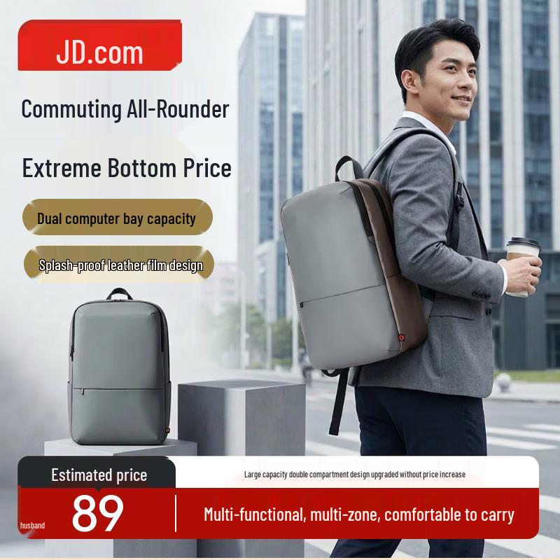 Jingdong Zhizao Stage Upgraded Commuter Laptop Backpack
Jingdong Zhizao Stage Upgraded Commuter Laptop Backpack