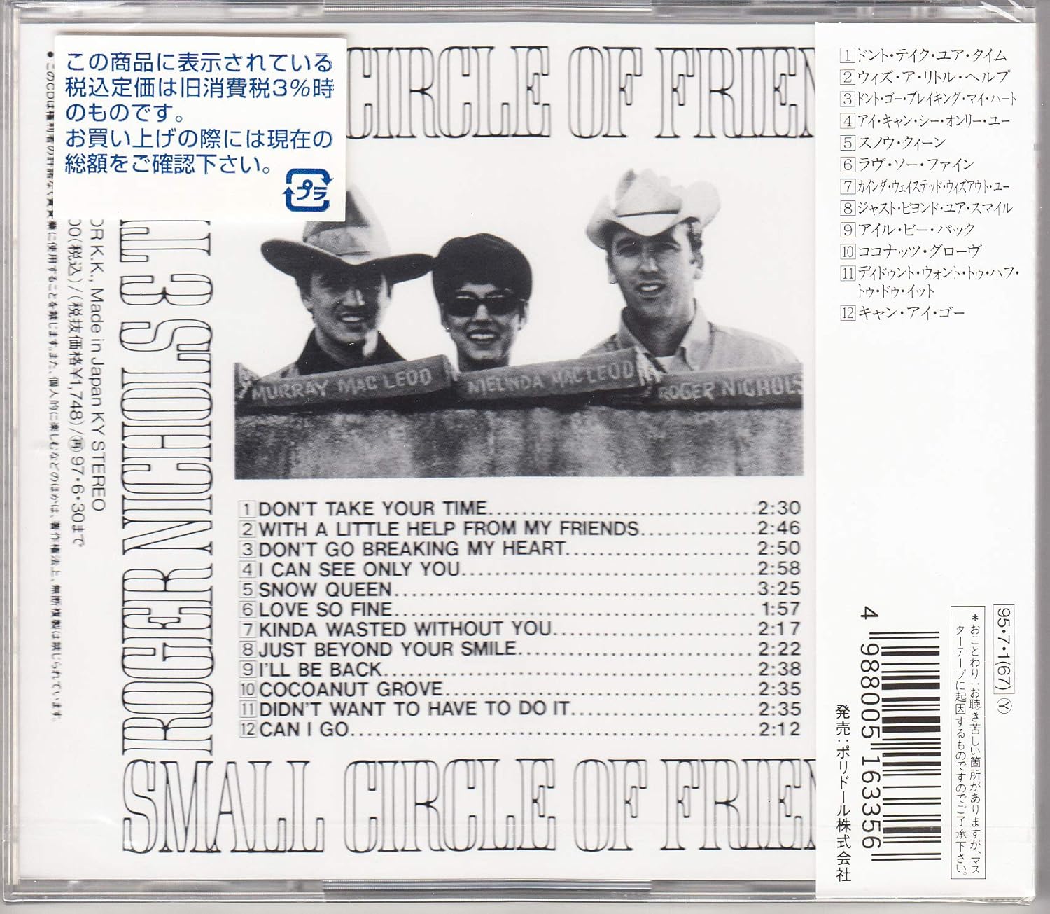 CD ROGER NICHOLS & THE SMALL CIRCLE OF - Roger Nichols & The Small Circle Of POCM2047PROMO A&M 1995 Non Japan ObiRock Used
CD ROGER NICHOLS & THE SMALL CIRCLE OF - Roger Nichols & The Small Circle Of POCM2047PROMO A&M 1995 Non Japan ObiRock Used