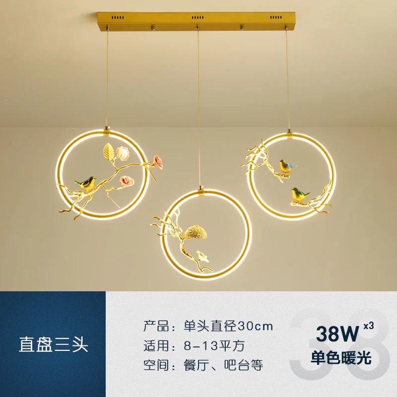 Современная простая светодиодная люстра в виде птицы для спальни, кабинета, прикроватной тумбочки, столовой, подвесные светильники в виде цветка, декор гостиной, подвесные светильники в виде венка Warm White
Современная простая светодиодная люстра в виде птицы для спальни, кабинета, прикроватной тумбочки, столовой, подвесные светильники в виде цветка, декор гостиной, подвесные светильники в виде венка Warm White