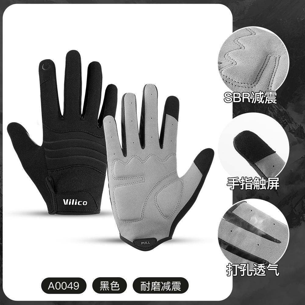 Cycling gloves men s summer new shock absorption outdoor sports bicycles special wear-resistant sunscreen women UV protection M
Cycling gloves men s summer new shock absorption outdoor sports bicycles special wear-resistant sunscreen women UV protection M