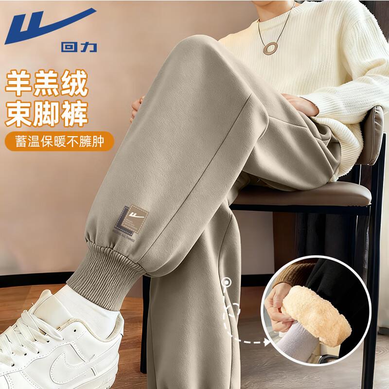 Warrior Heavyweight Fleece-Lined Jogger Pants M
Warrior Heavyweight Fleece-Lined Jogger Pants M