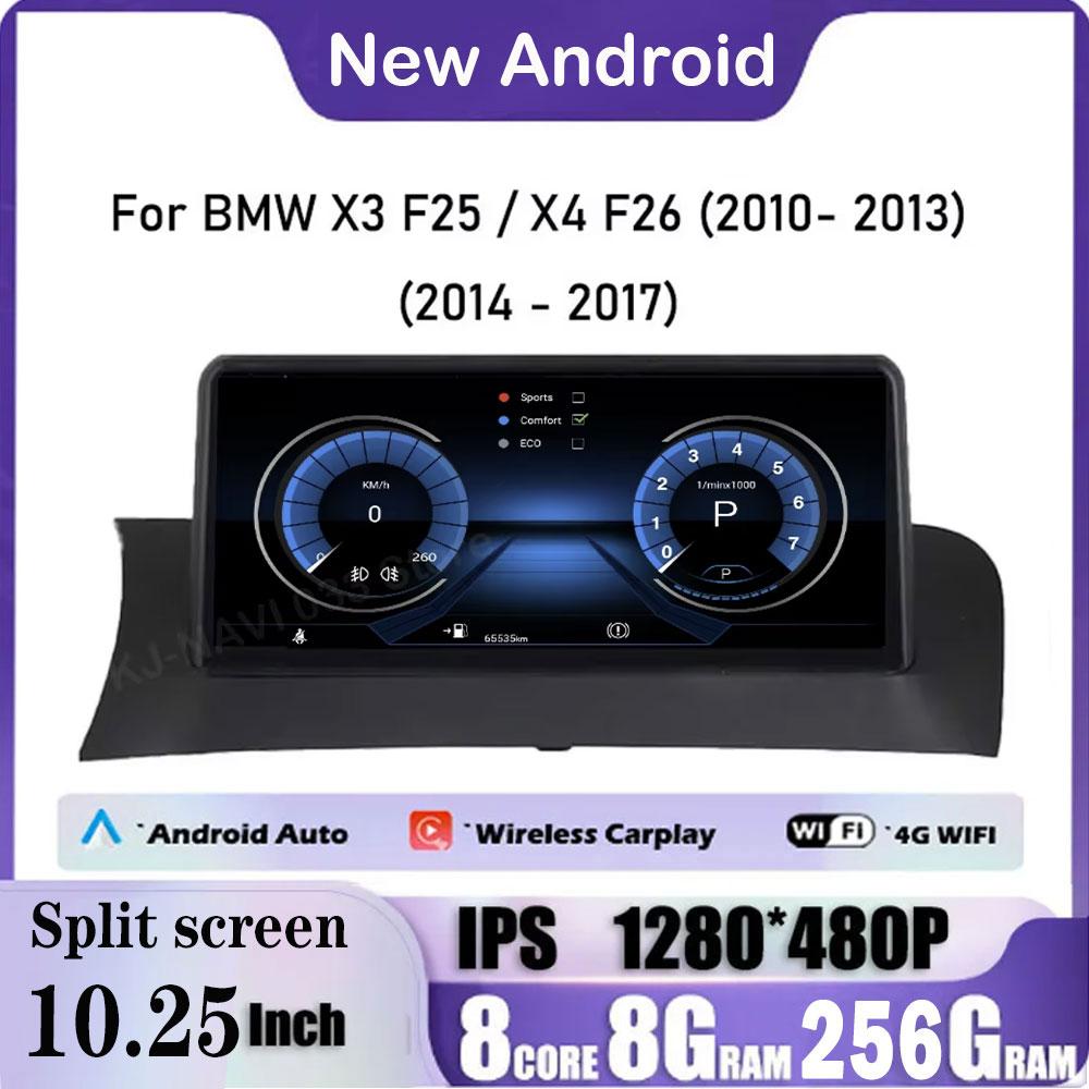 10.25 Для BMW X3 F25 / X4 F26 (2010- 2013) (2014 - 2017) IPS Android 14 Автомагнитола Стерео GPS Навигация Система CIC NBT
10.25 Для BMW X3 F25 / X4 F26 (2010- 2013) (2014 - 2017) IPS Android 14 Автомагнитола Стерео GPS Навигация Система CIC NBT