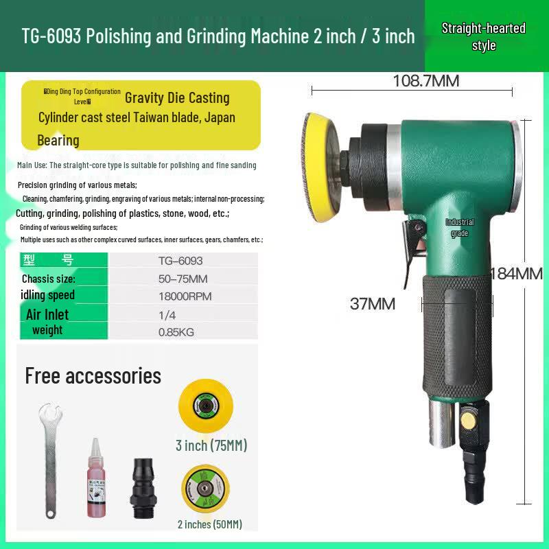 Jundingying TG-6093 Premium Pneumatic Grinder Polisher
Jundingying TG-6093 Premium Pneumatic Grinder Polisher