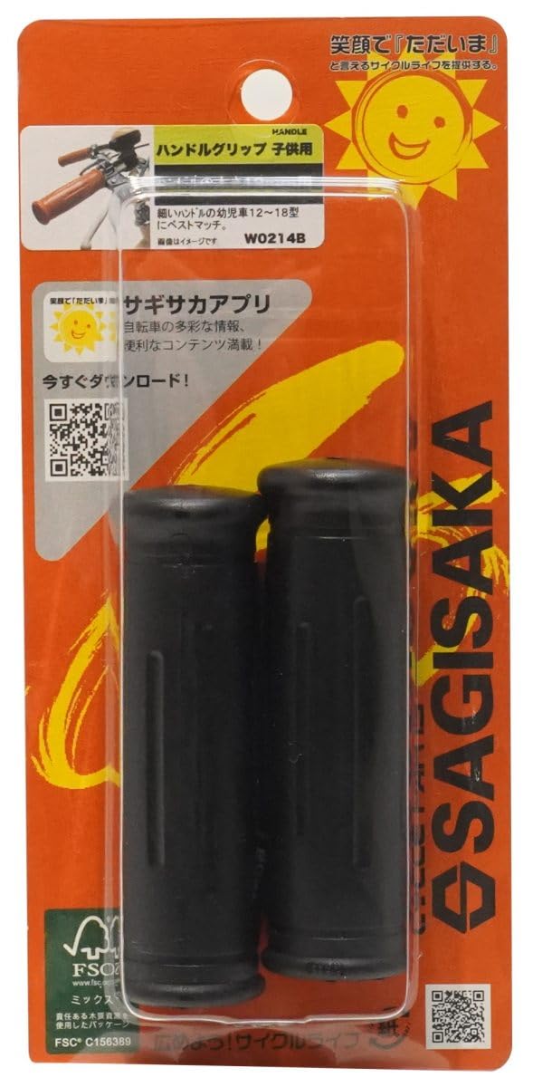 Sagisaka Handle Grips for 90mm Compatible Handle Diameter Set of Item Number 21704 Bicycles, Children s Size, Black, Length, 19.1mm, 2, чорний
Sagisaka Handle Grips for 90mm Compatible Handle Diameter Set of Item Number 21704 Bicycles, Children s Size, Black, Length, 19.1mm, 2, чорний