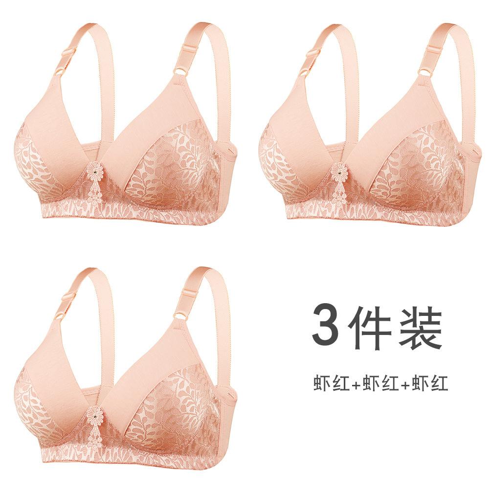 модний бавовняний дихаючий бюстгальтер без обідків в чашку нижню білизну жакардовий тонкий бавовняний бюстгальтер зібраний матовий бюстгальтер жіночий 3шт. 95B
модний бавовняний дихаючий бюстгальтер без обідків в чашку нижню білизну жакардовий тонкий бавовняний бюстгальтер зібраний матовий бюстгальтер жіночий 3шт. 95B
