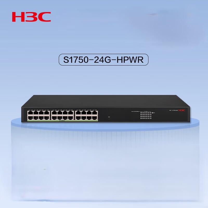 H3C 24-Port Gigabit PoE Switch
H3C 24-Port Gigabit PoE Switch