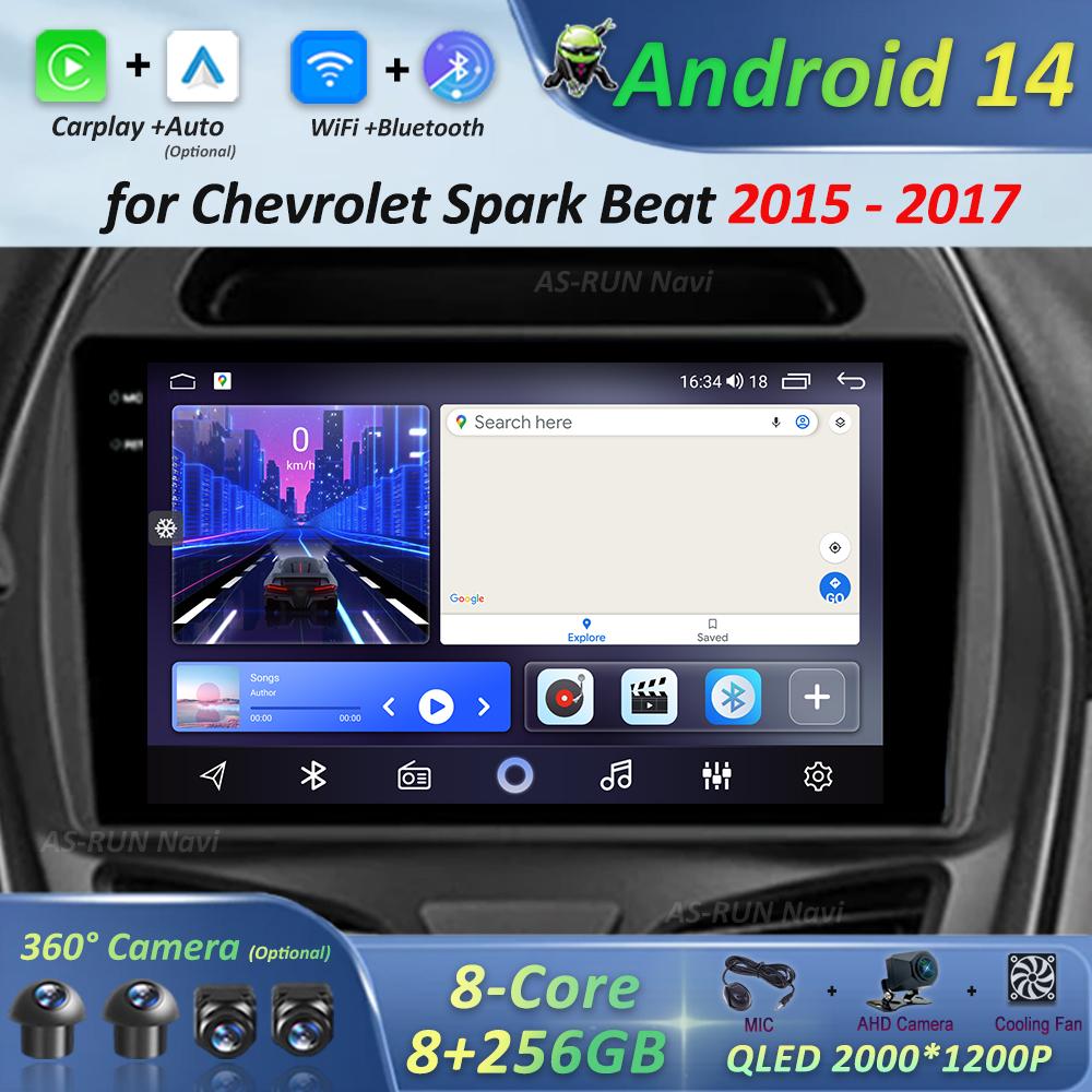Car Video Multimedia Player DSP Stereo 2.5D Screen for Chevrolet Spark Beat 2015 - 2017 Navigation GPS Android 14 System WiFi
Car Video Multimedia Player DSP Stereo 2.5D Screen for Chevrolet Spark Beat 2015 - 2017 Navigation GPS Android 14 System WiFi