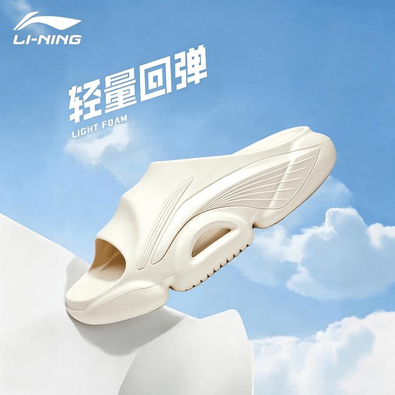 Li-Ning Men s Summer Anti-slip Sport Slippers 41
Li-Ning Men s Summer Anti-slip Sport Slippers 41