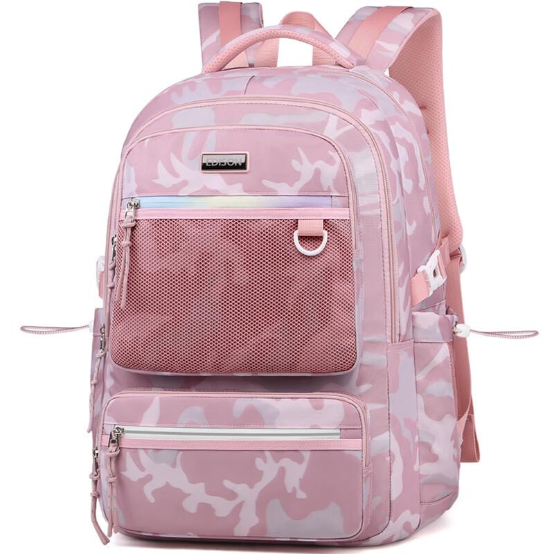 Edison Girls Spine Protection Water-Resistant School Backpack 45L (≥165cm height)
Edison Girls Spine Protection Water-Resistant School Backpack 45L (≥165cm height)