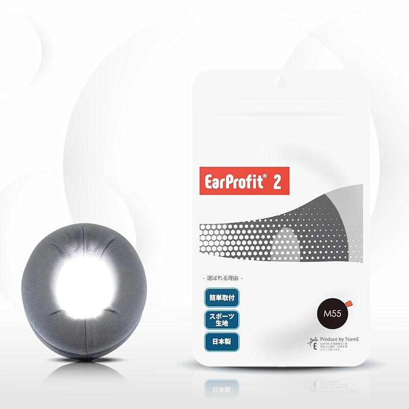 EarProfit multi 2 New development ear pad cover headphone cover Smooth deodorant made in Japan (GRAY, M55)
EarProfit multi 2 New development ear pad cover headphone cover Smooth deodorant made in Japan (GRAY, M55)