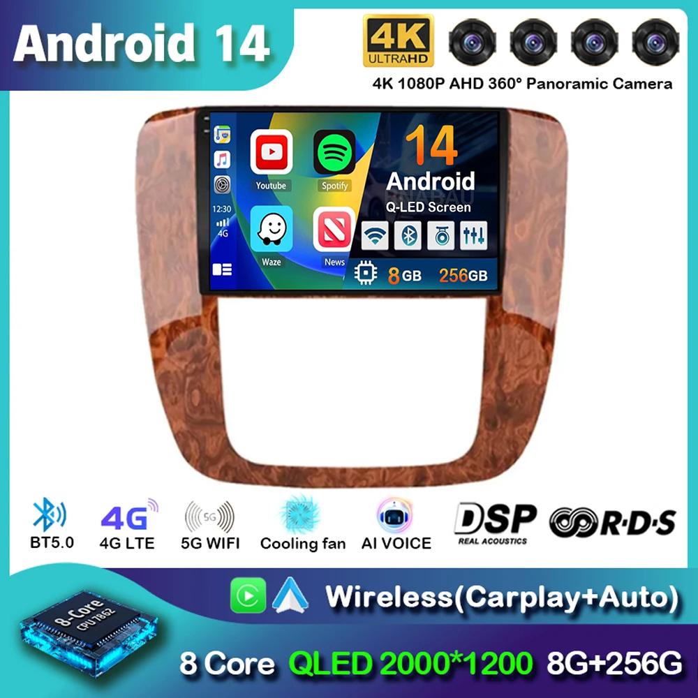 Android 14 Carplay Auto Car Radio For GMC Yukon Chevrolet Tahoe Suburban 2007 - 2012 Multimedia Player GPS Navigation Stereo DSP
Android 14 Carplay Auto Car Radio For GMC Yukon Chevrolet Tahoe Suburban 2007 - 2012 Multimedia Player GPS Navigation Stereo DSP