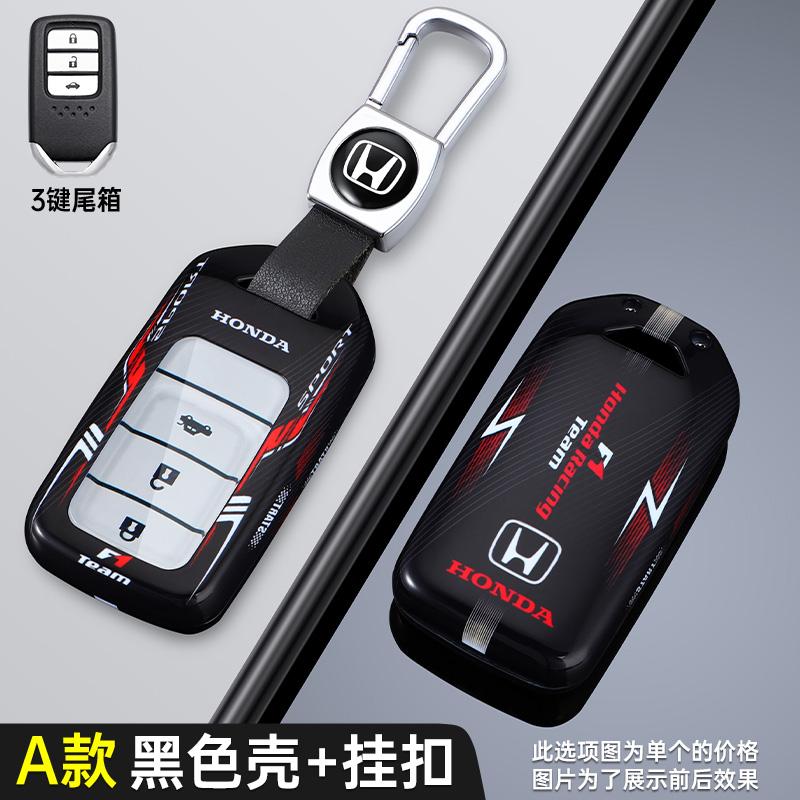 Racing Style Design Car Key Case Cover Key Auto Styling Accessory For Honda CRV CR-V Fit Civic Accord HR-V HRV City Odyssey XR-V
Racing Style Design Car Key Case Cover Key Auto Styling Accessory For Honda CRV CR-V Fit Civic Accord HR-V HRV City Odyssey XR-V