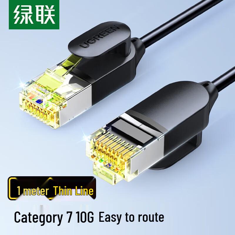 UGREEN Cat7 10 Gigabit Shielded Ethernet Cable
UGREEN Cat7 10 Gigabit Shielded Ethernet Cable