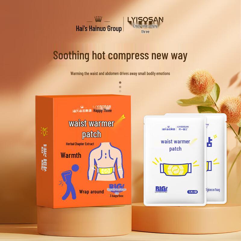 Menstrual Relief Warm Abdominal Patches
Menstrual Relief Warm Abdominal Patches